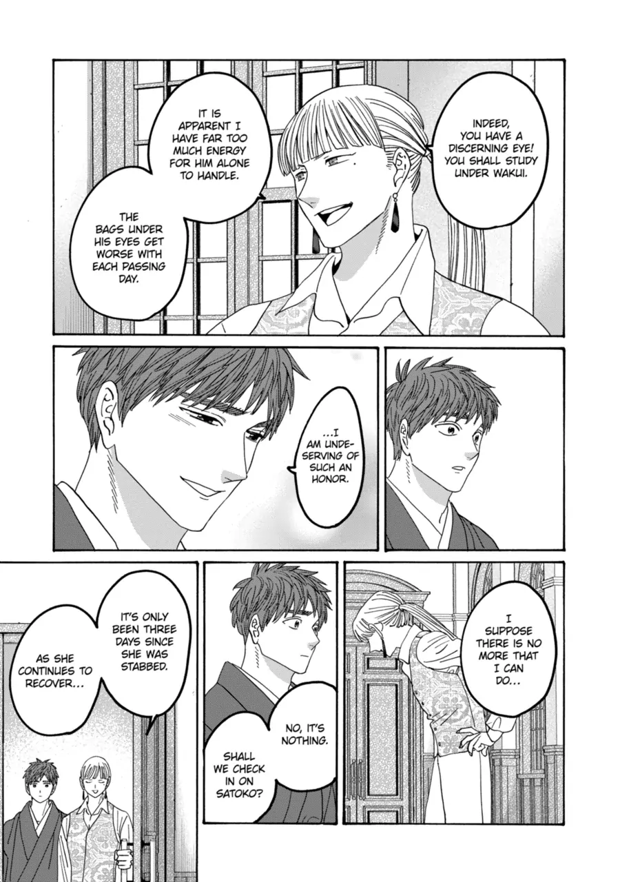 Read Firefly Wedding EN Manga Online