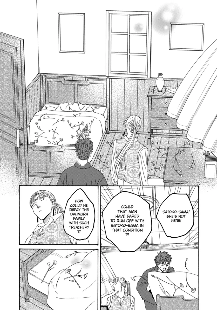Read Firefly Wedding EN Manga Online