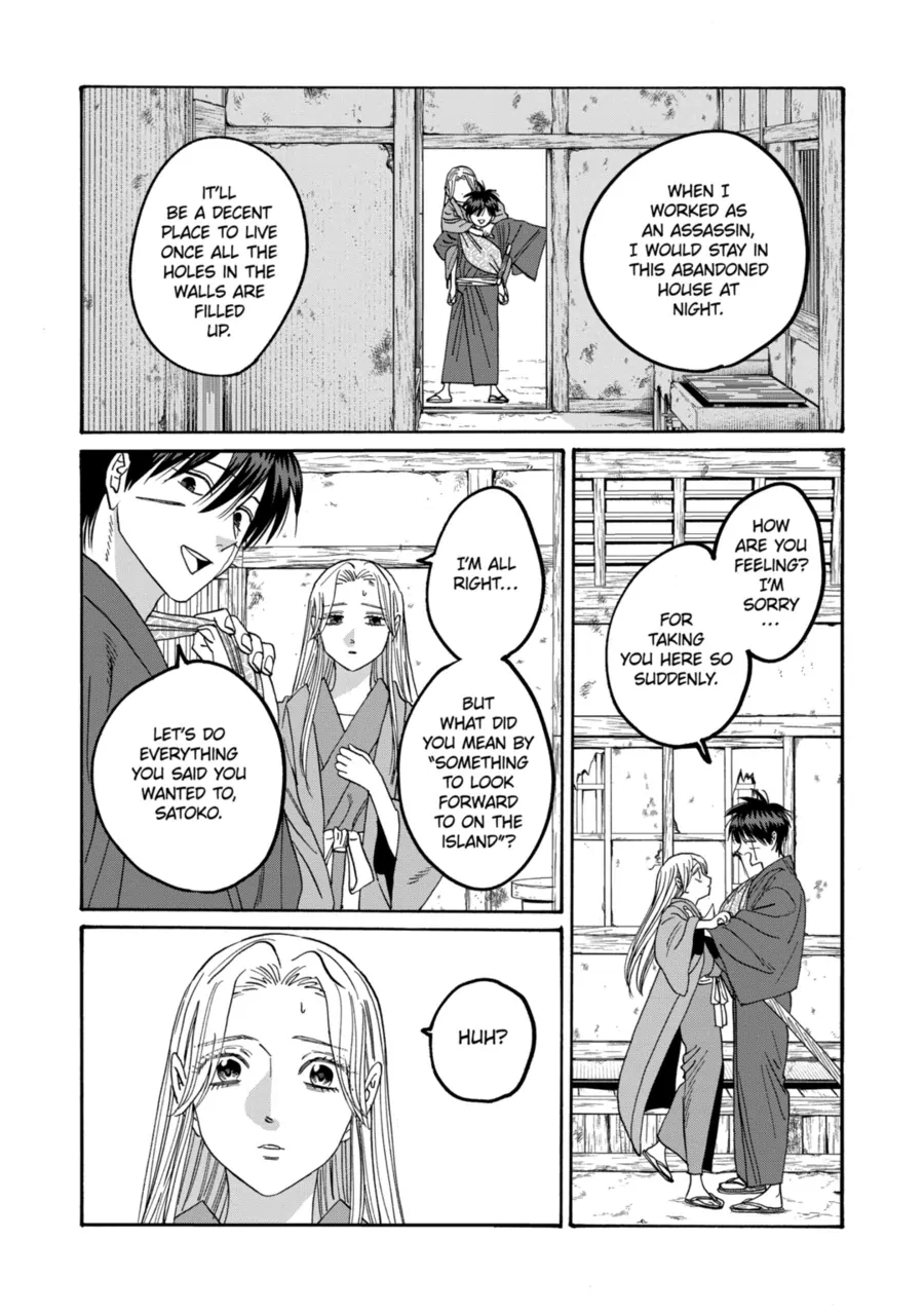 Read Firefly Wedding EN Manga Online