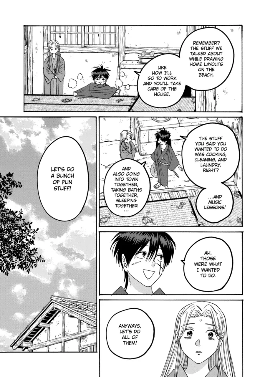 Read Firefly Wedding EN Manga Online