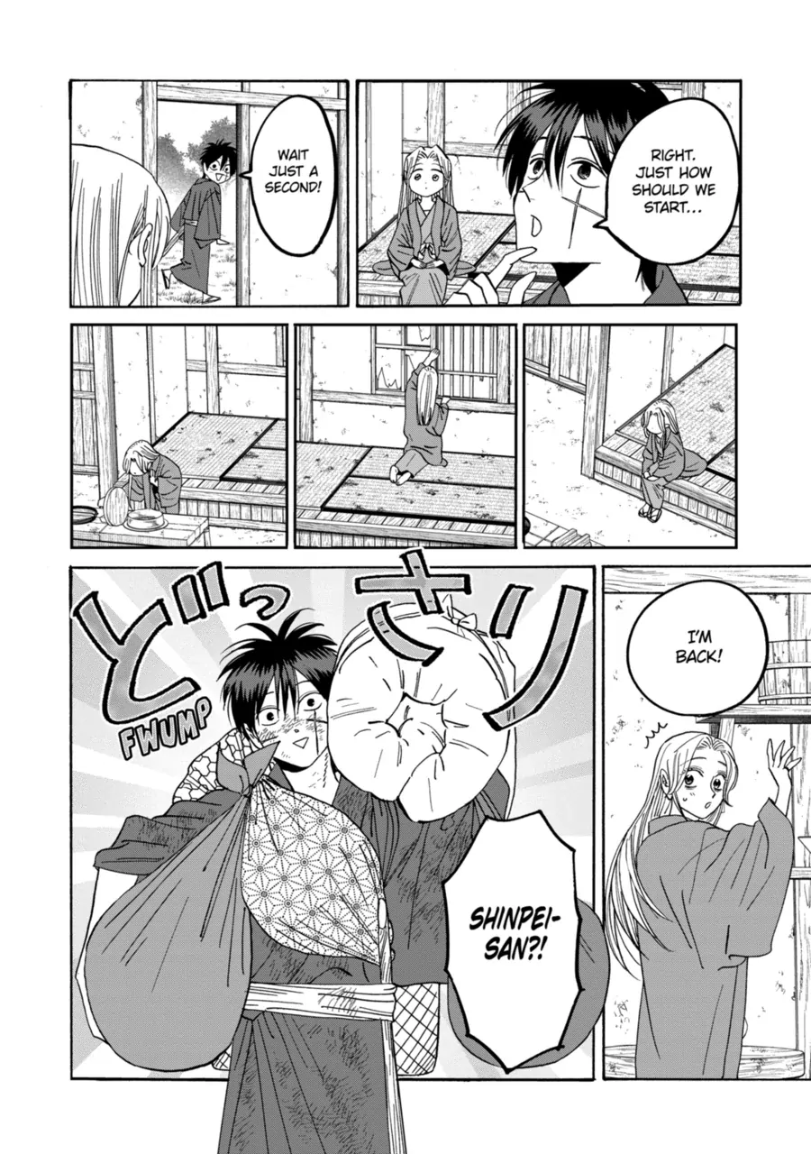 Read Firefly Wedding EN Manga Online