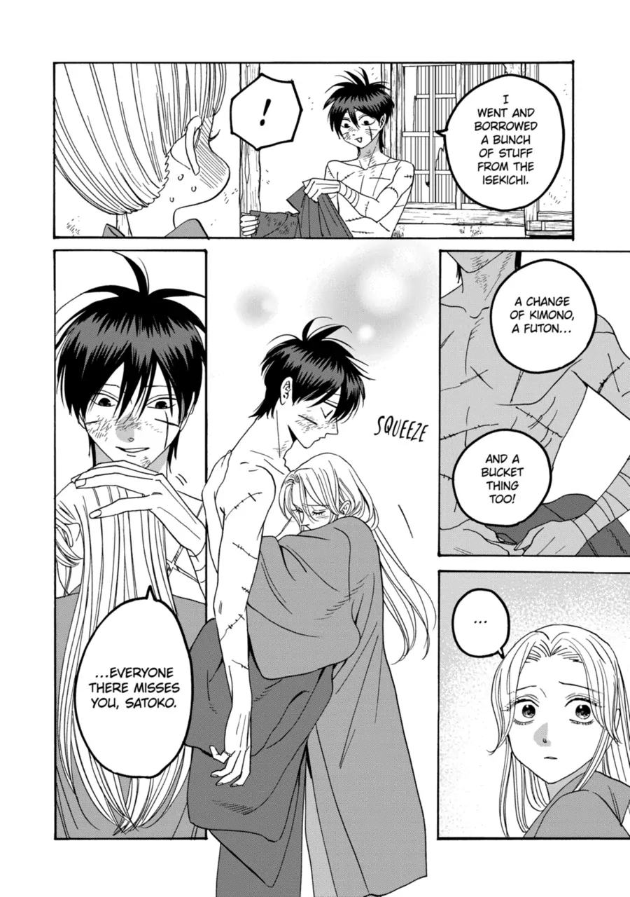 Read Firefly Wedding EN Manga Online