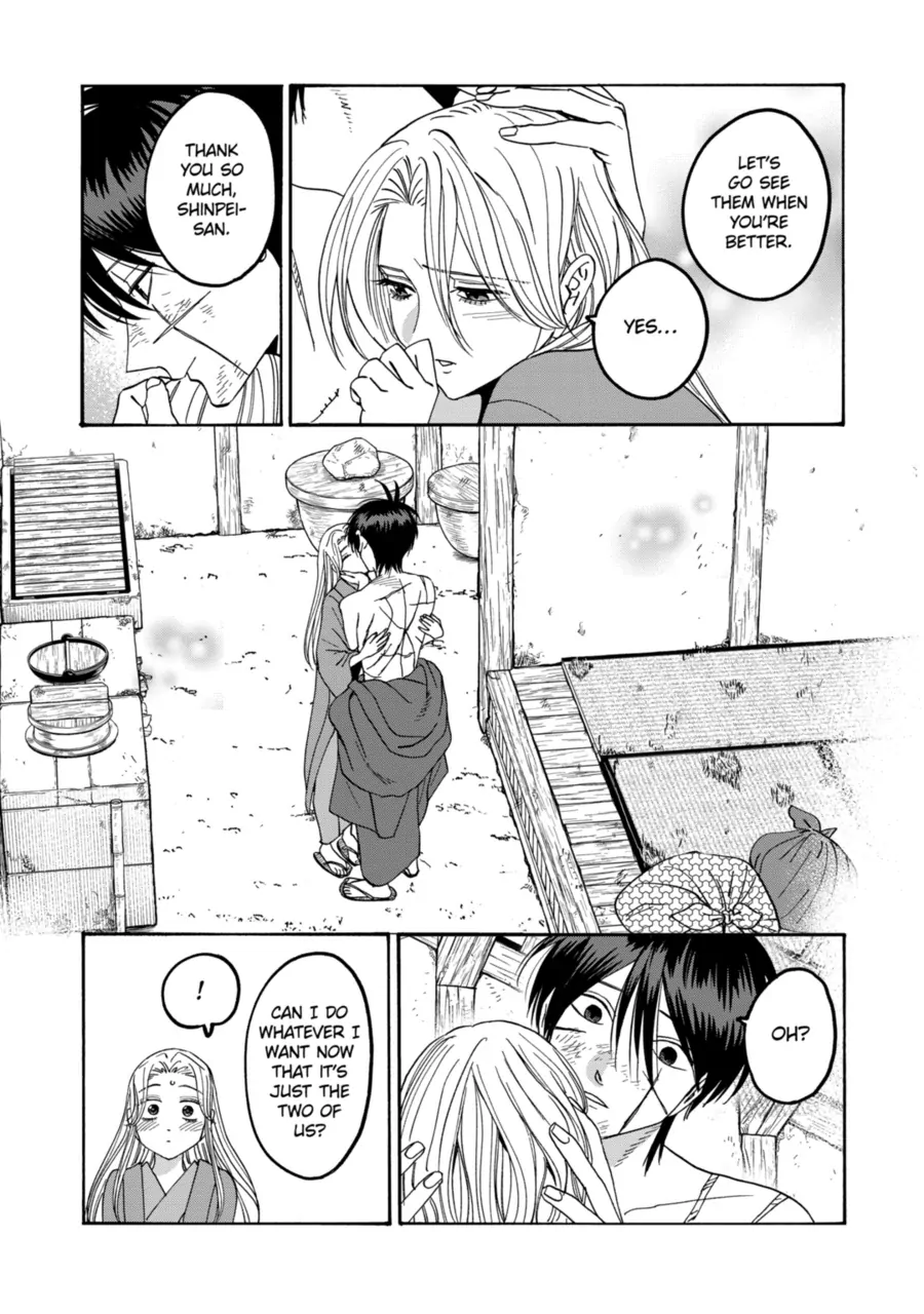 Read Firefly Wedding EN Manga Online