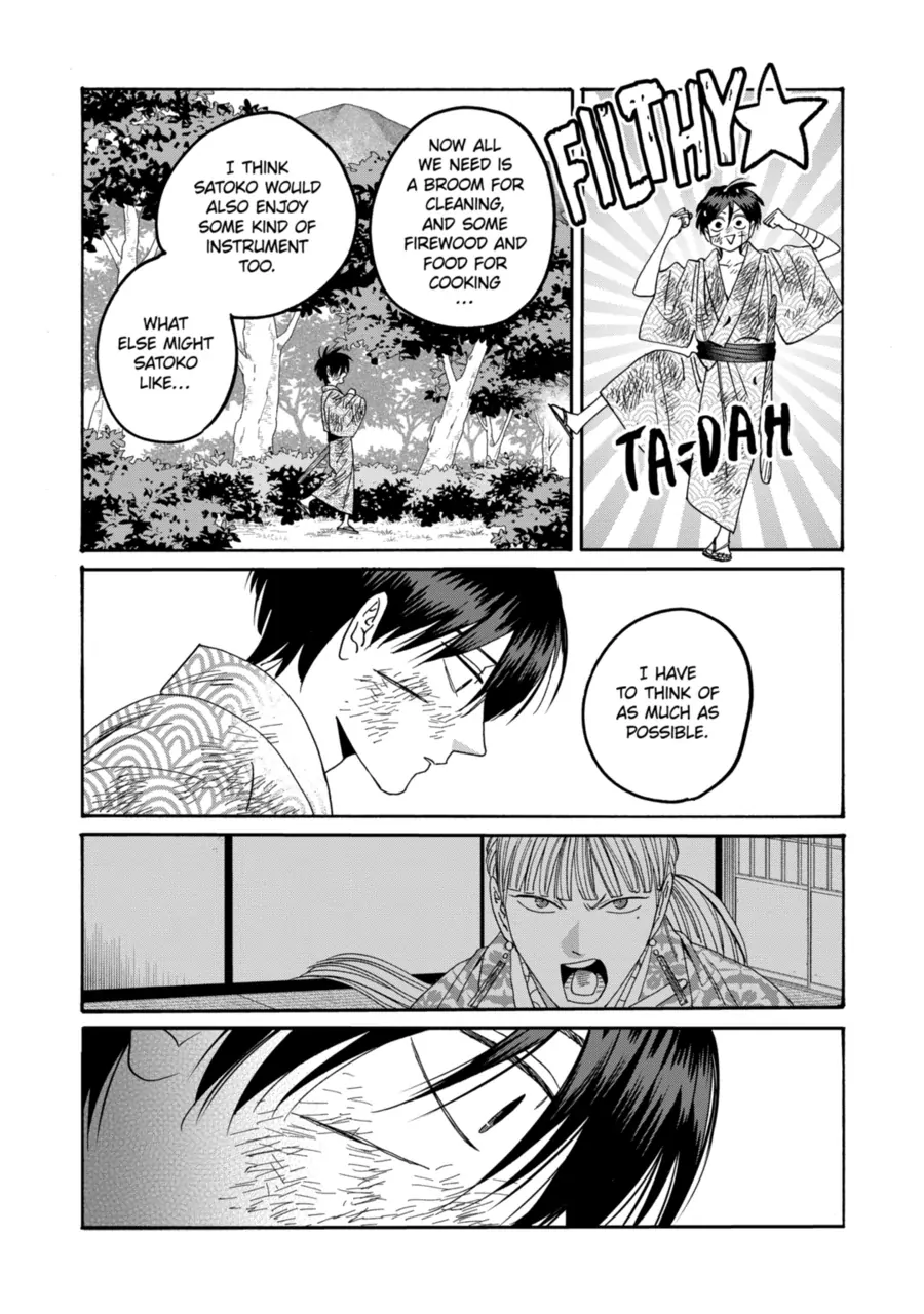 Read Firefly Wedding EN Manga Online