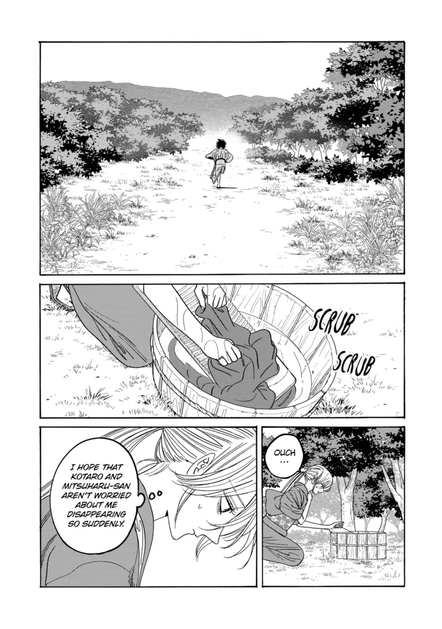 Read Firefly Wedding EN Manga Online