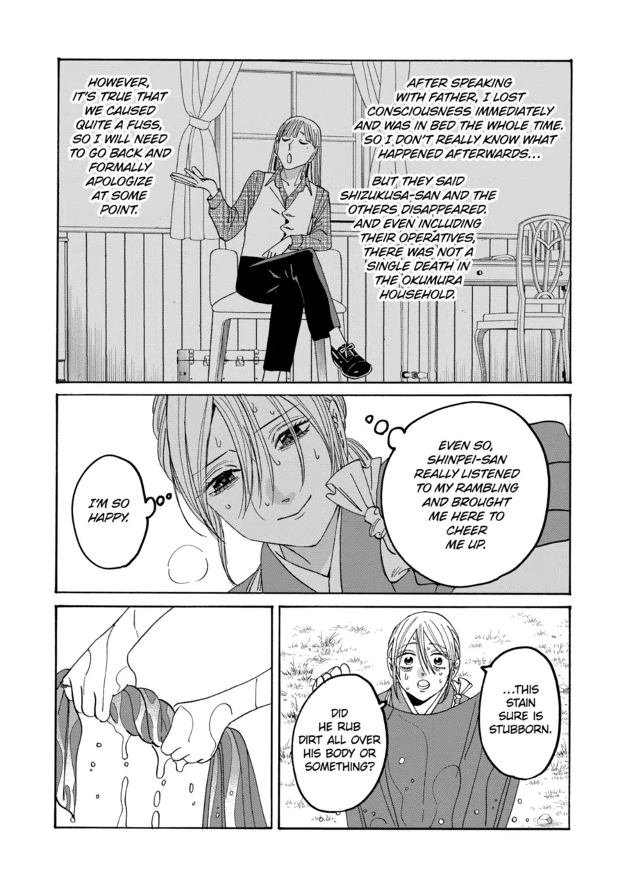 Read Firefly Wedding EN Manga Online