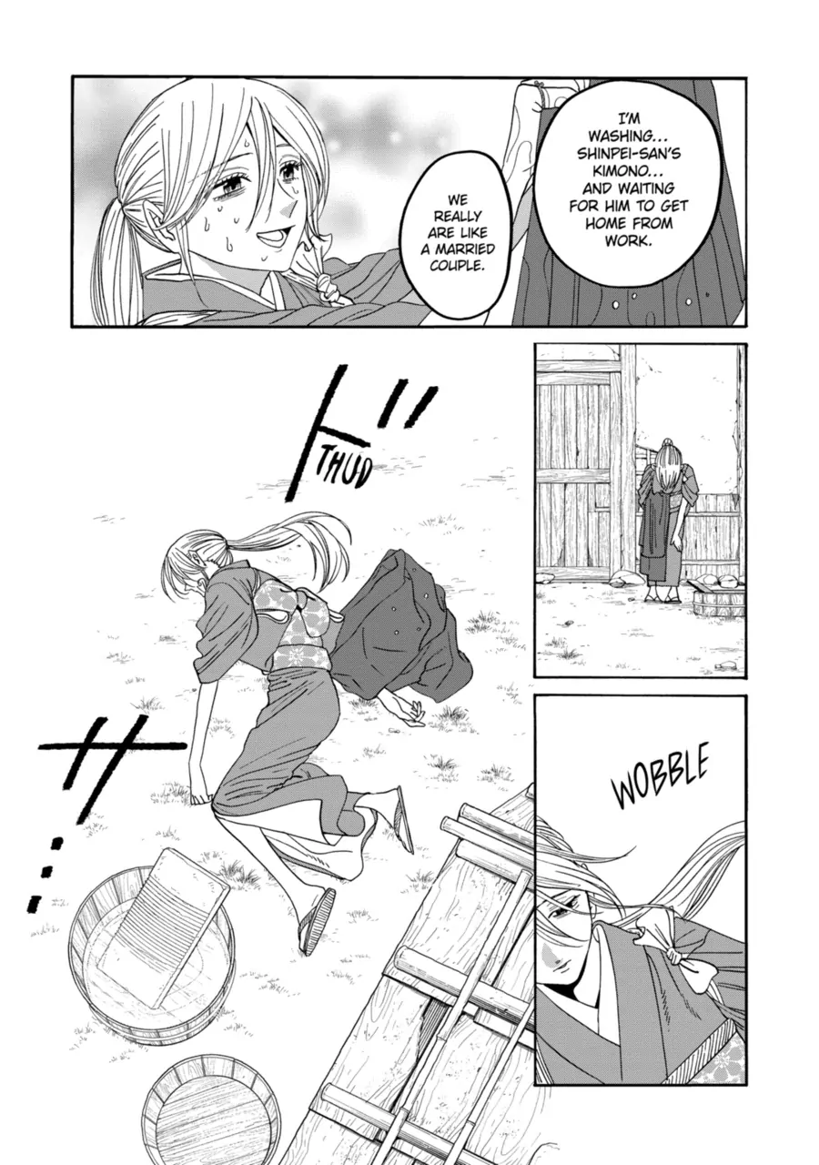 Read Firefly Wedding EN Manga Online