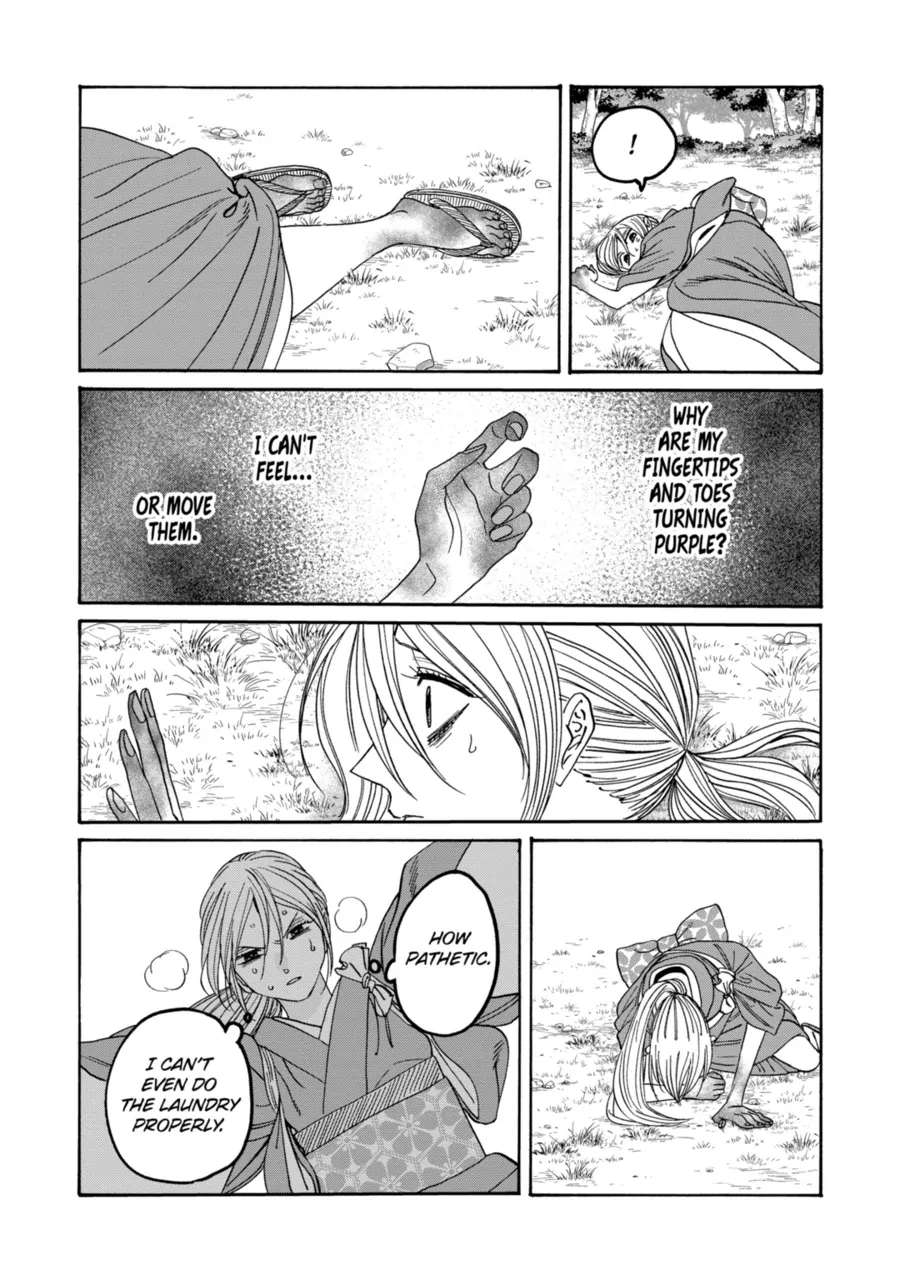 Read Firefly Wedding EN Manga Online