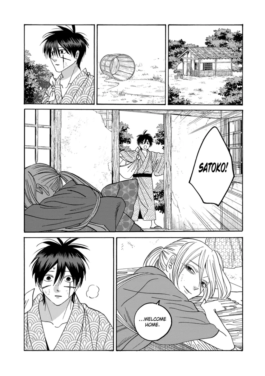 Read Firefly Wedding EN Manga Online