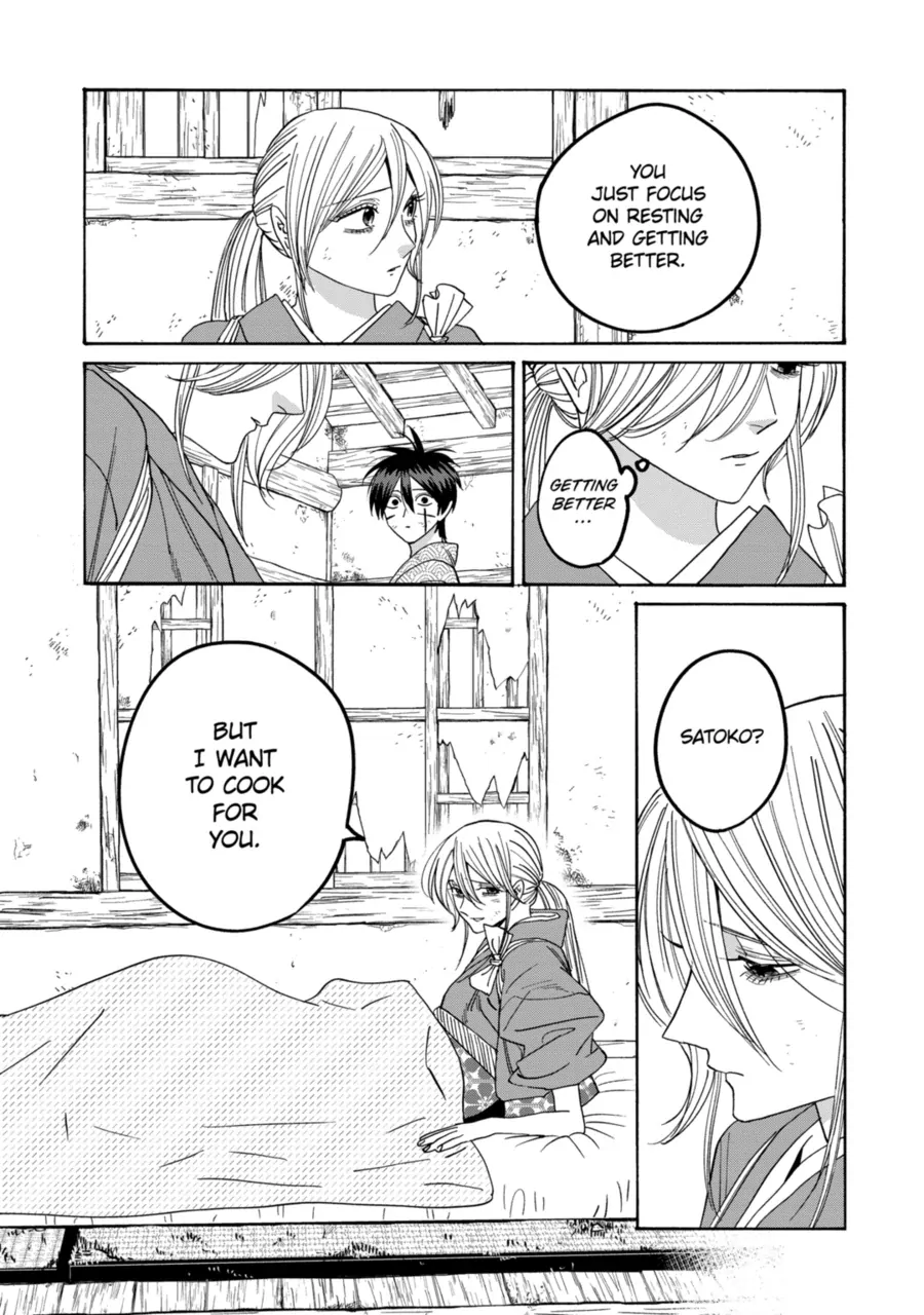 Read Firefly Wedding EN Manga Online