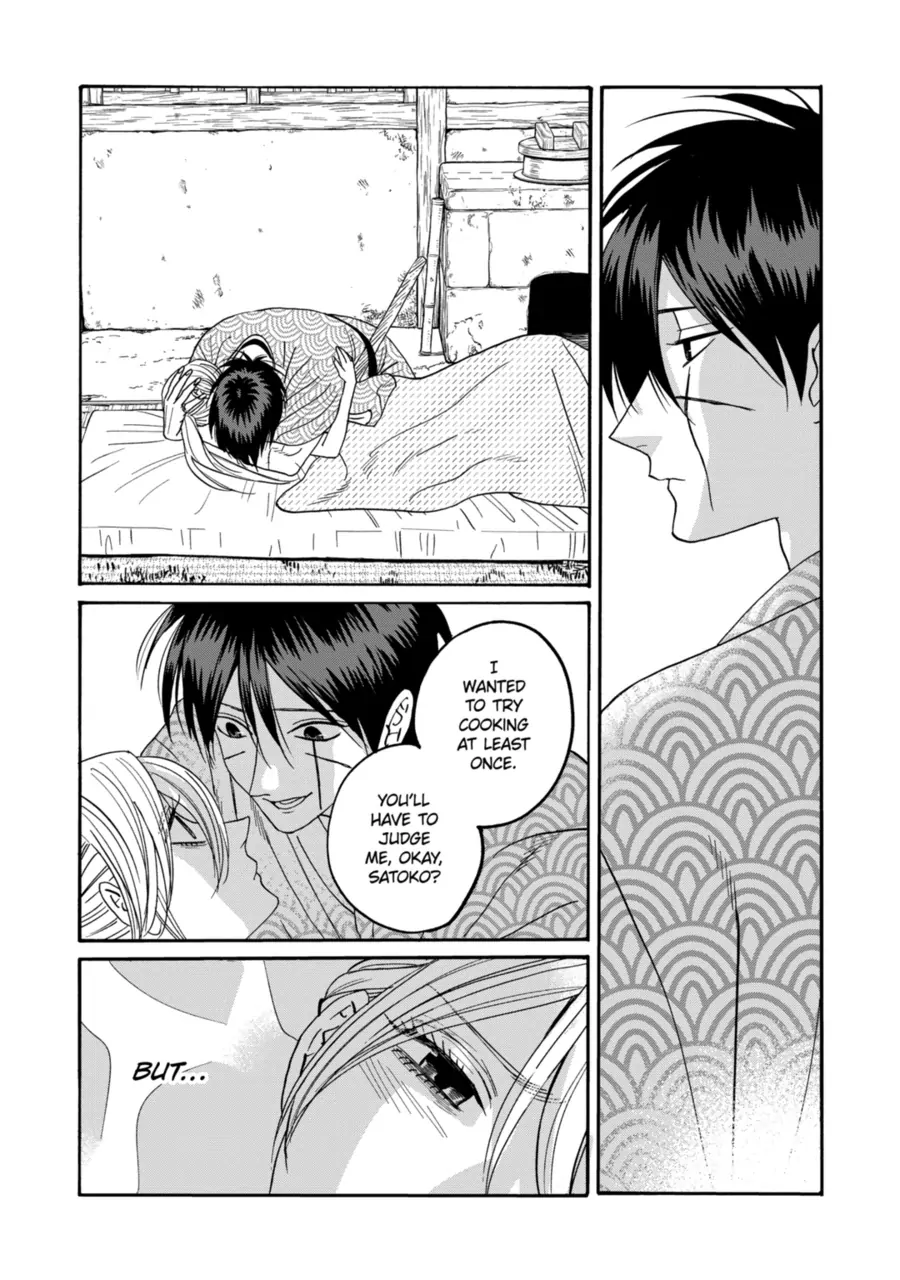 Read Firefly Wedding EN Manga Online