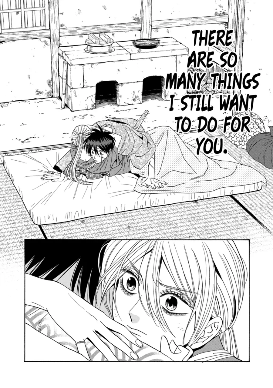 Read Firefly Wedding EN Manga Online