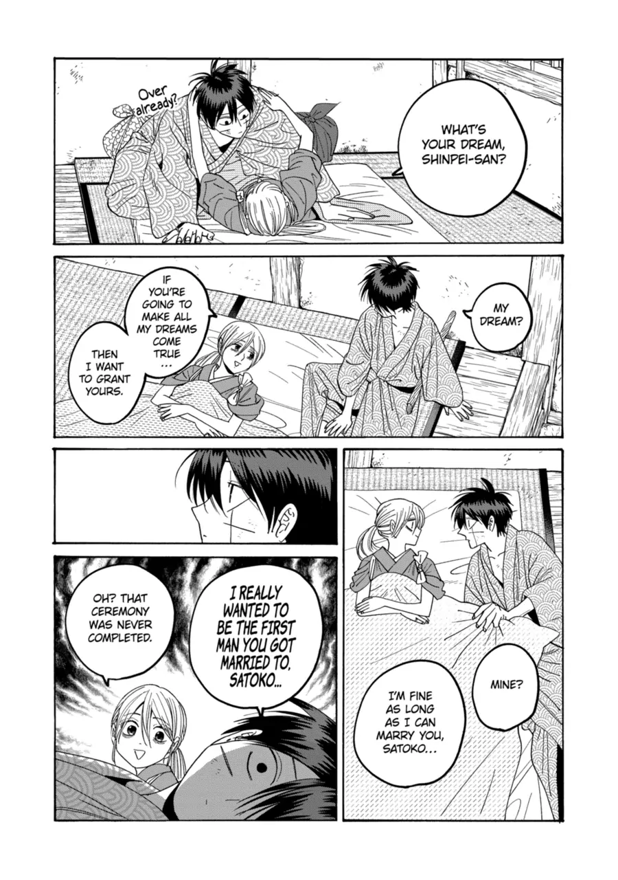 Read Firefly Wedding EN Manga Online