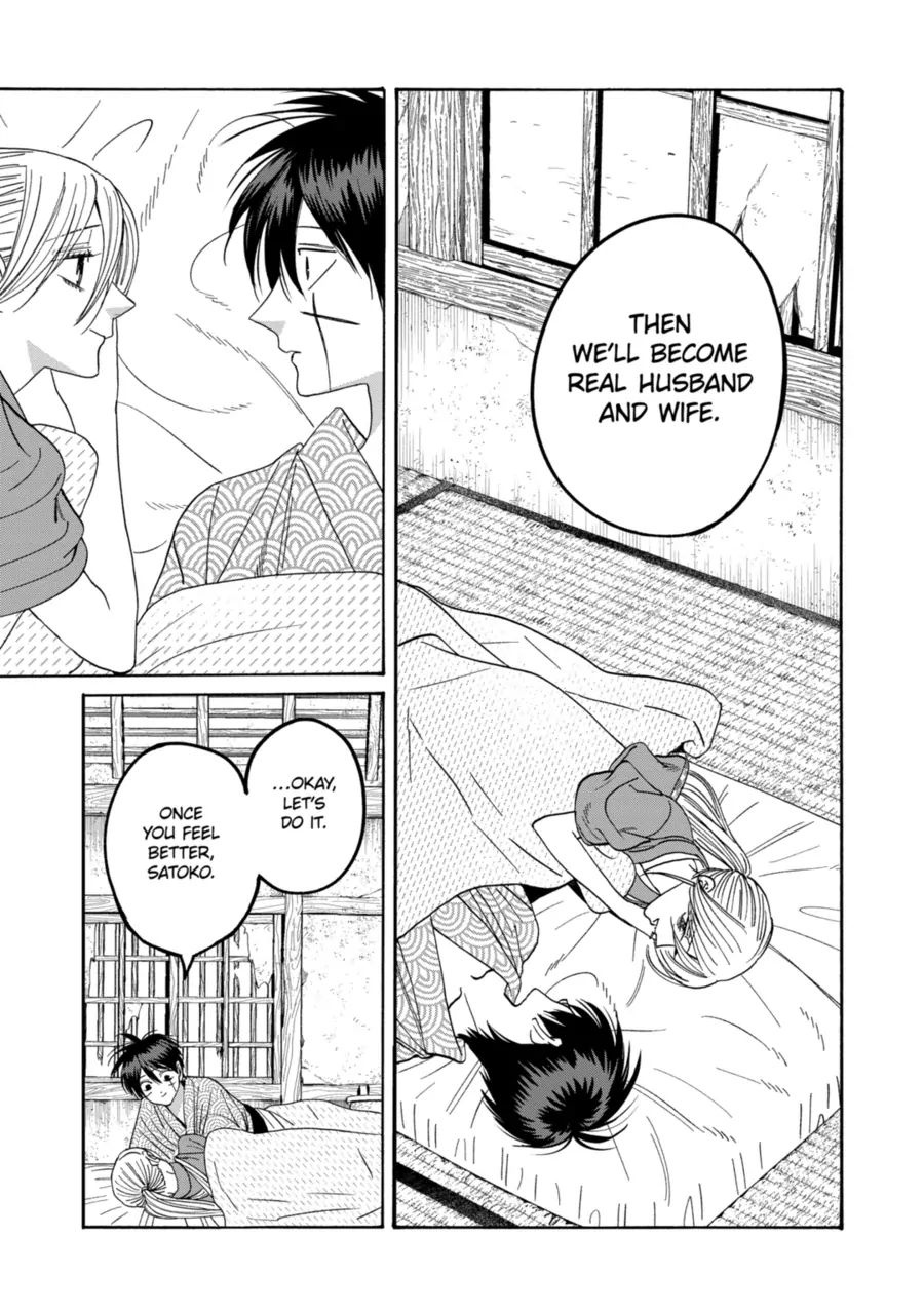 Read Firefly Wedding EN Manga Online