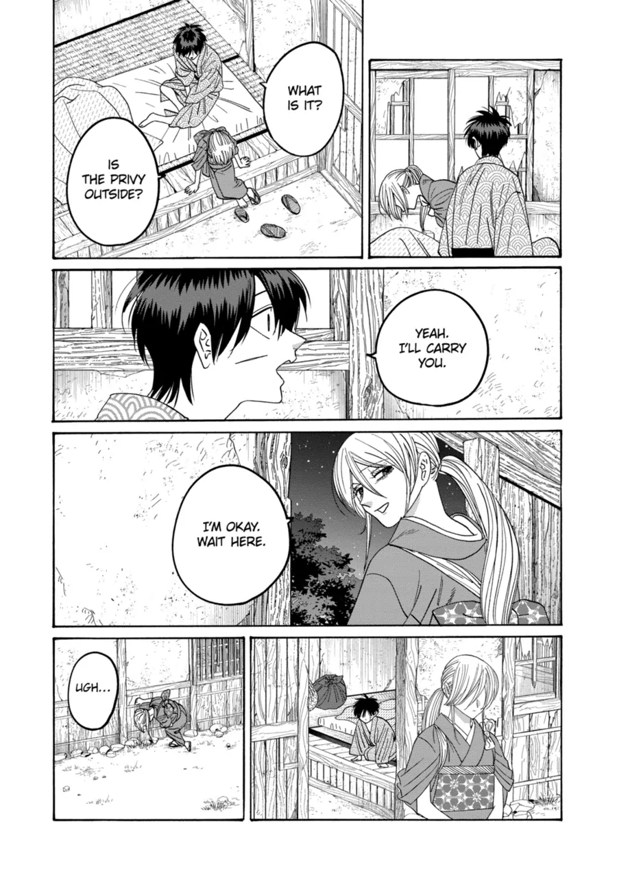 Read Firefly Wedding EN Manga Online
