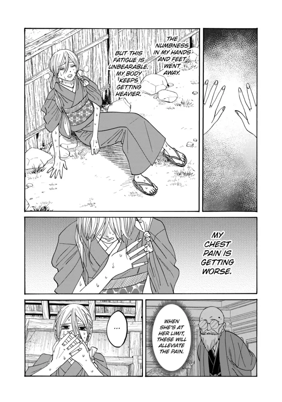 Read Firefly Wedding EN Manga Online
