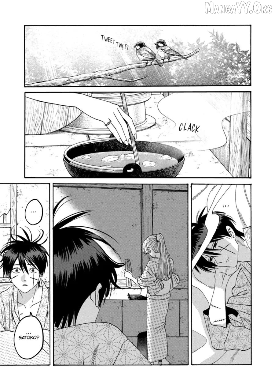 Read Firefly Wedding EN Manga Online