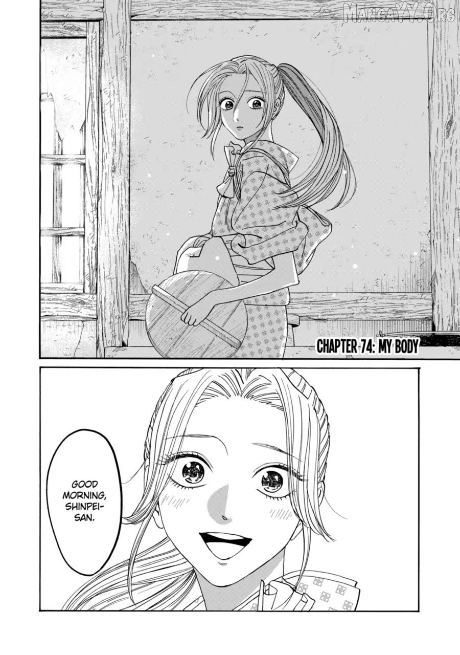 Read Firefly Wedding EN Manga Online