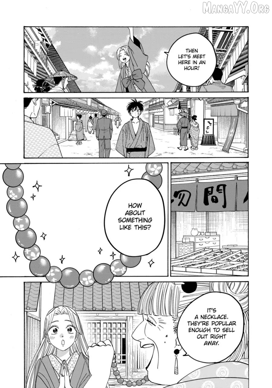 Read Firefly Wedding EN Manga Online