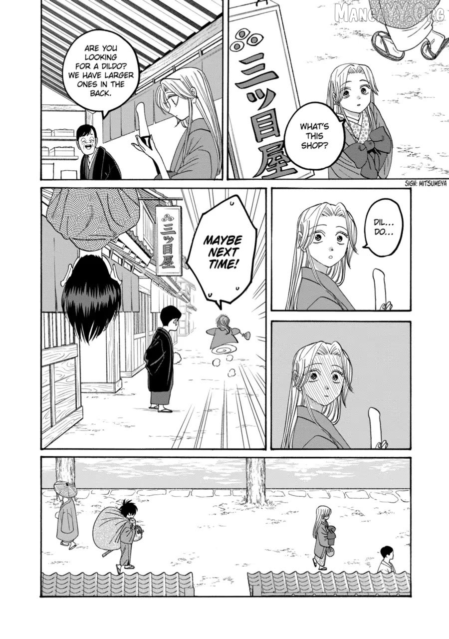 Read Firefly Wedding EN Manga Online