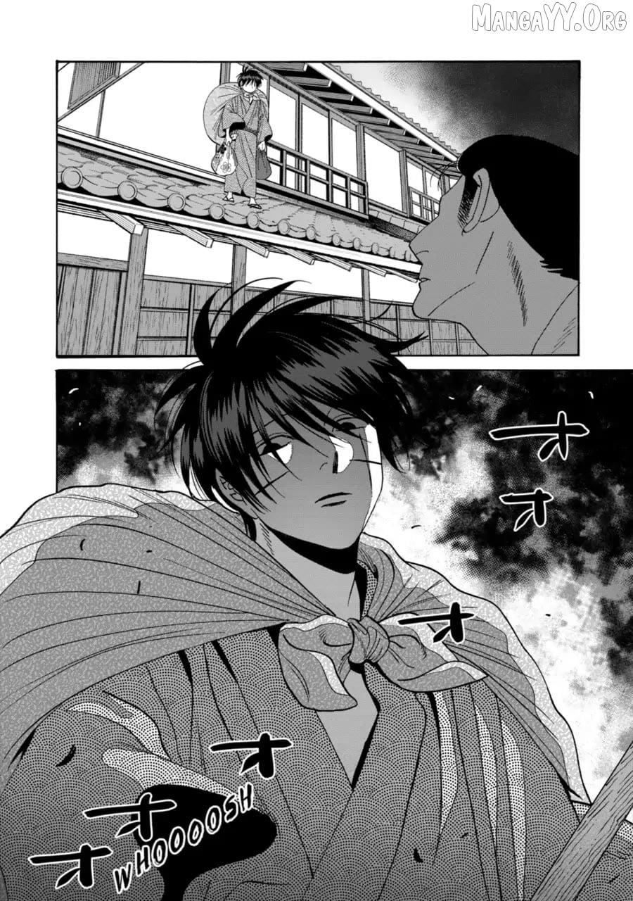 Read Firefly Wedding EN Manga Online