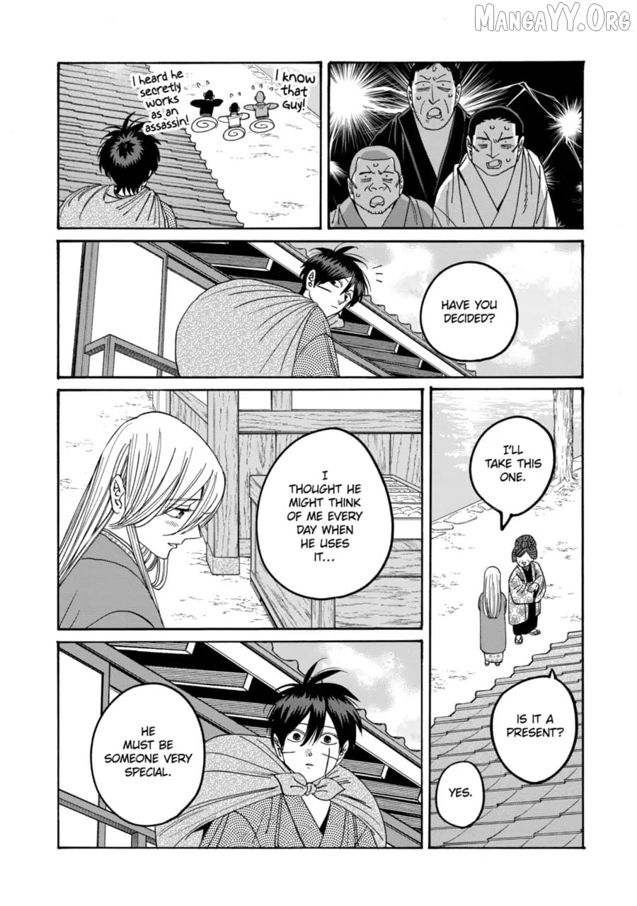Read Firefly Wedding EN Manga Online