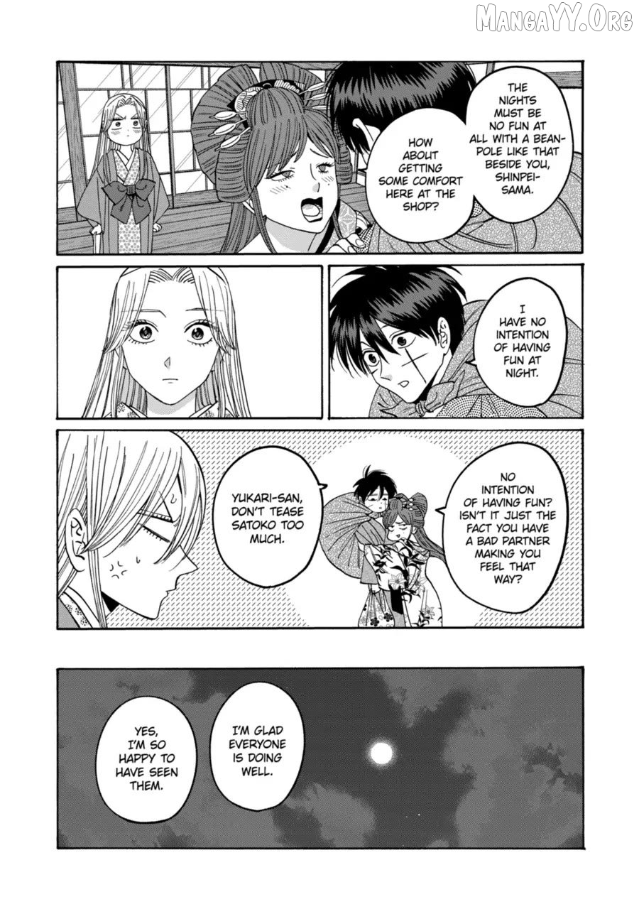 Read Firefly Wedding EN Manga Online