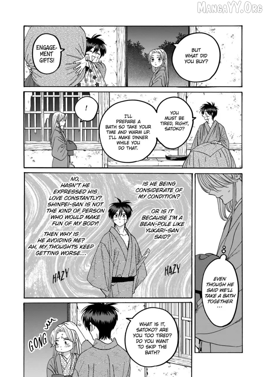 Read Firefly Wedding EN Manga Online