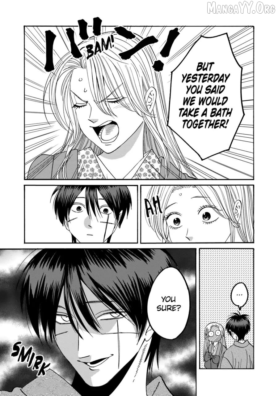 Read Firefly Wedding EN Manga Online