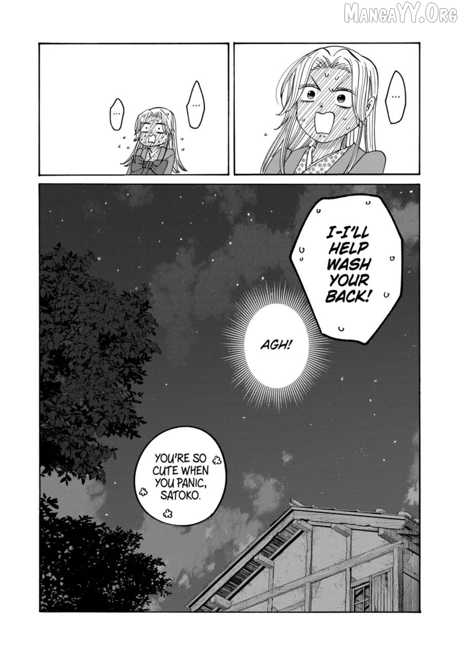 Read Firefly Wedding EN Manga Online