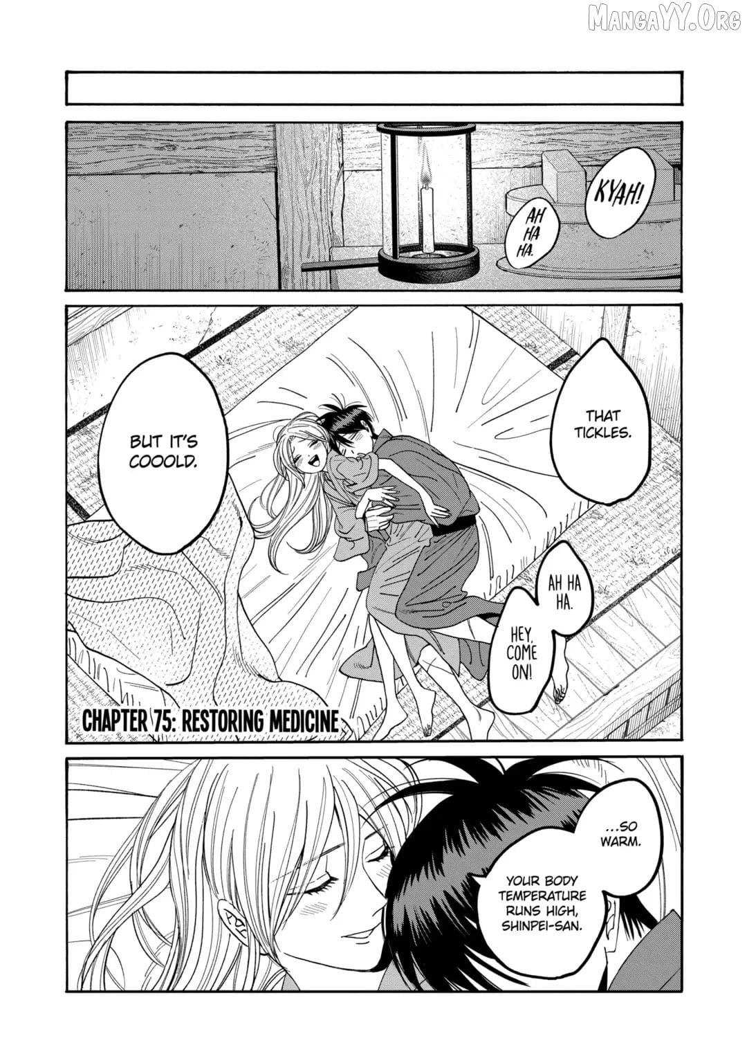 Read Firefly Wedding EN Manga Online