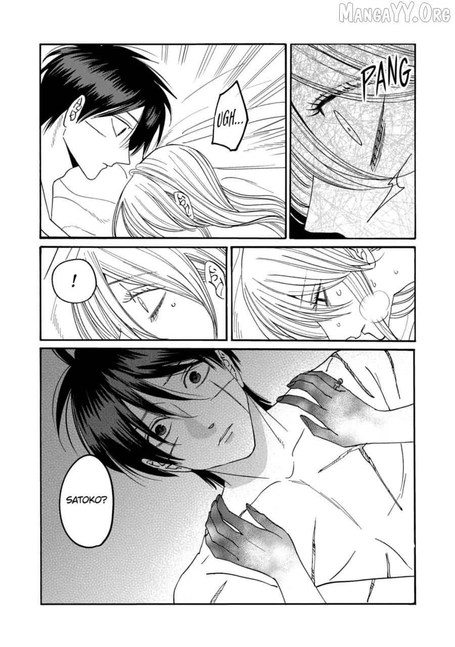Read Firefly Wedding EN Manga Online
