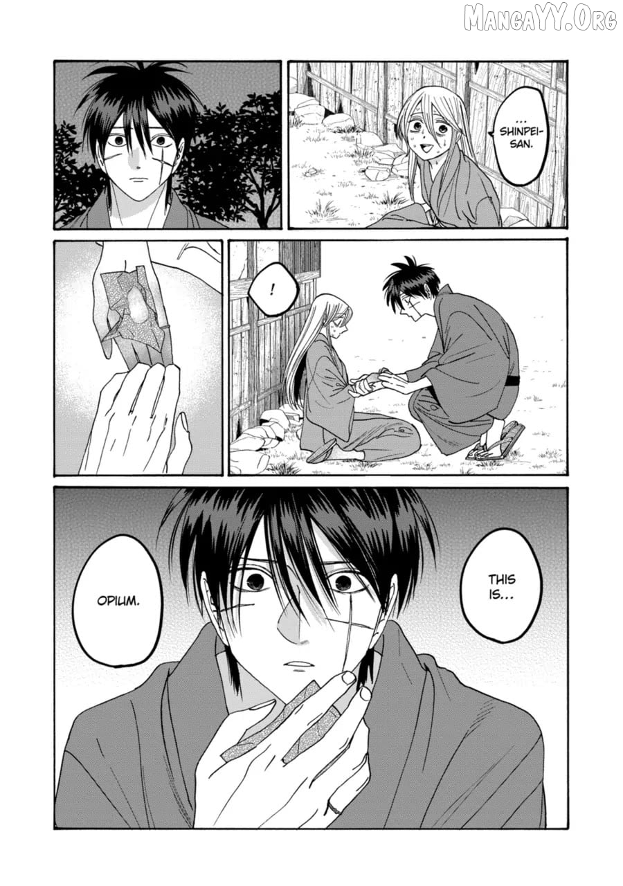 Read Firefly Wedding EN Manga Online