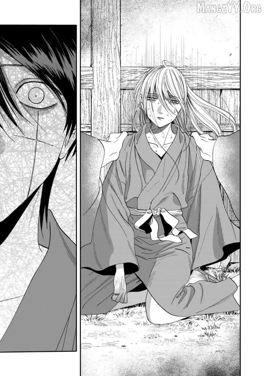 Read Firefly Wedding EN Manga Online