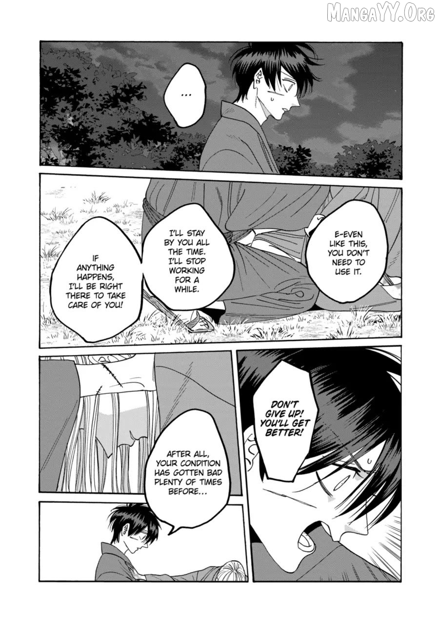 Read Firefly Wedding EN Manga Online
