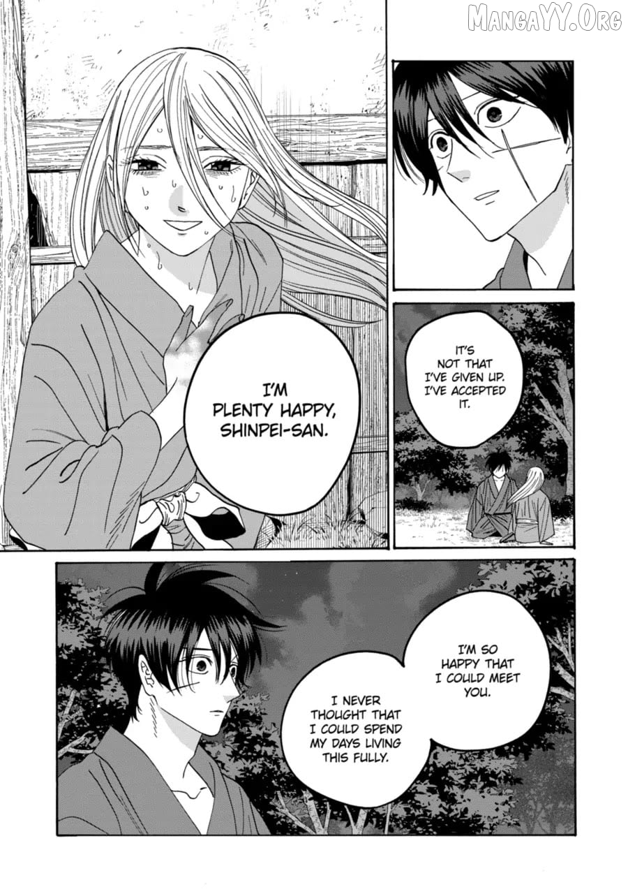 Read Firefly Wedding EN Manga Online