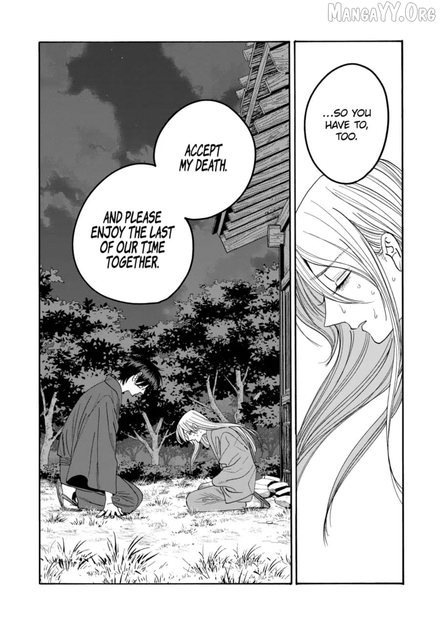 Read Firefly Wedding EN Manga Online