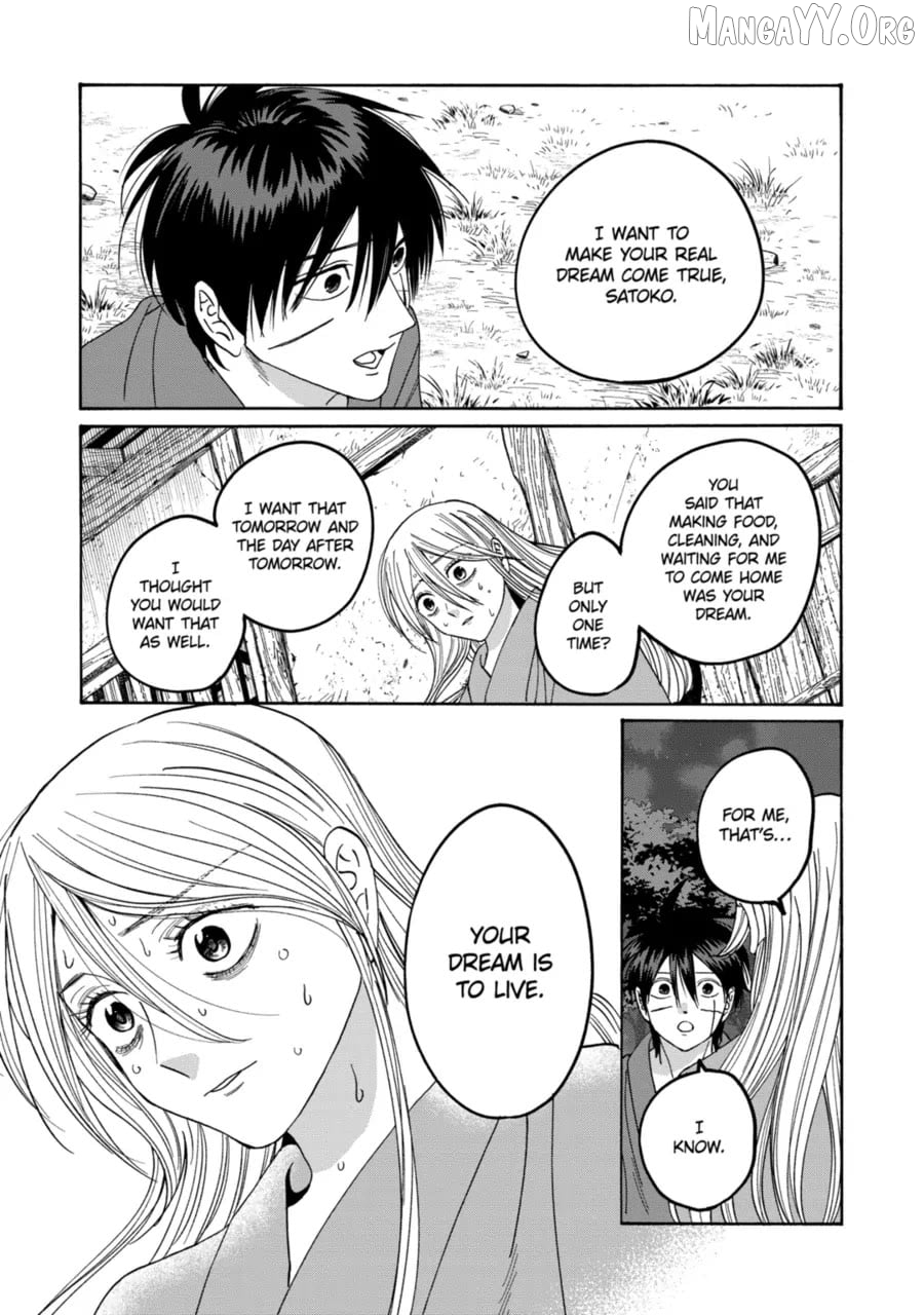 Read Firefly Wedding EN Manga Online