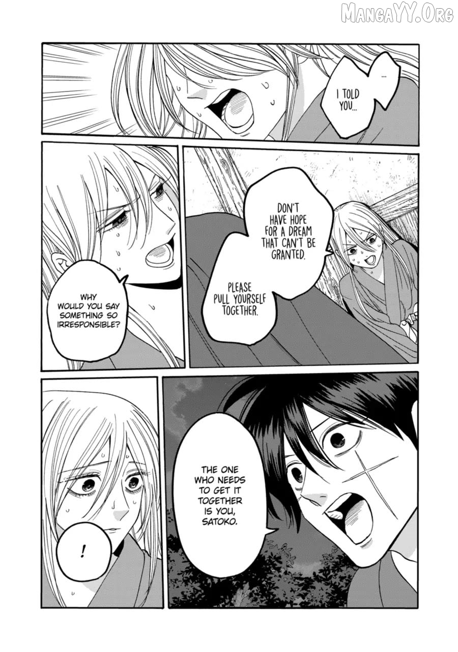 Read Firefly Wedding EN Manga Online