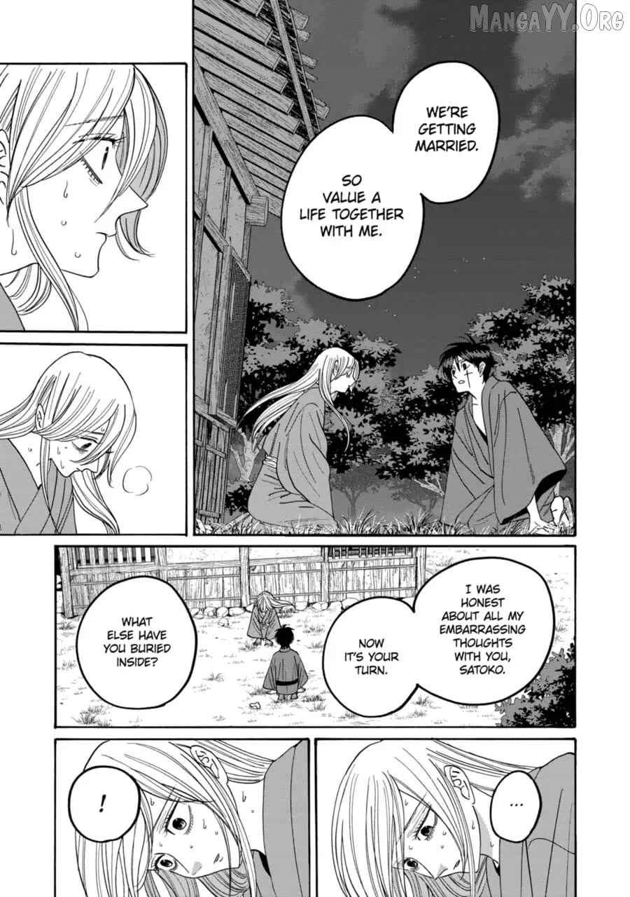 Read Firefly Wedding EN Manga Online