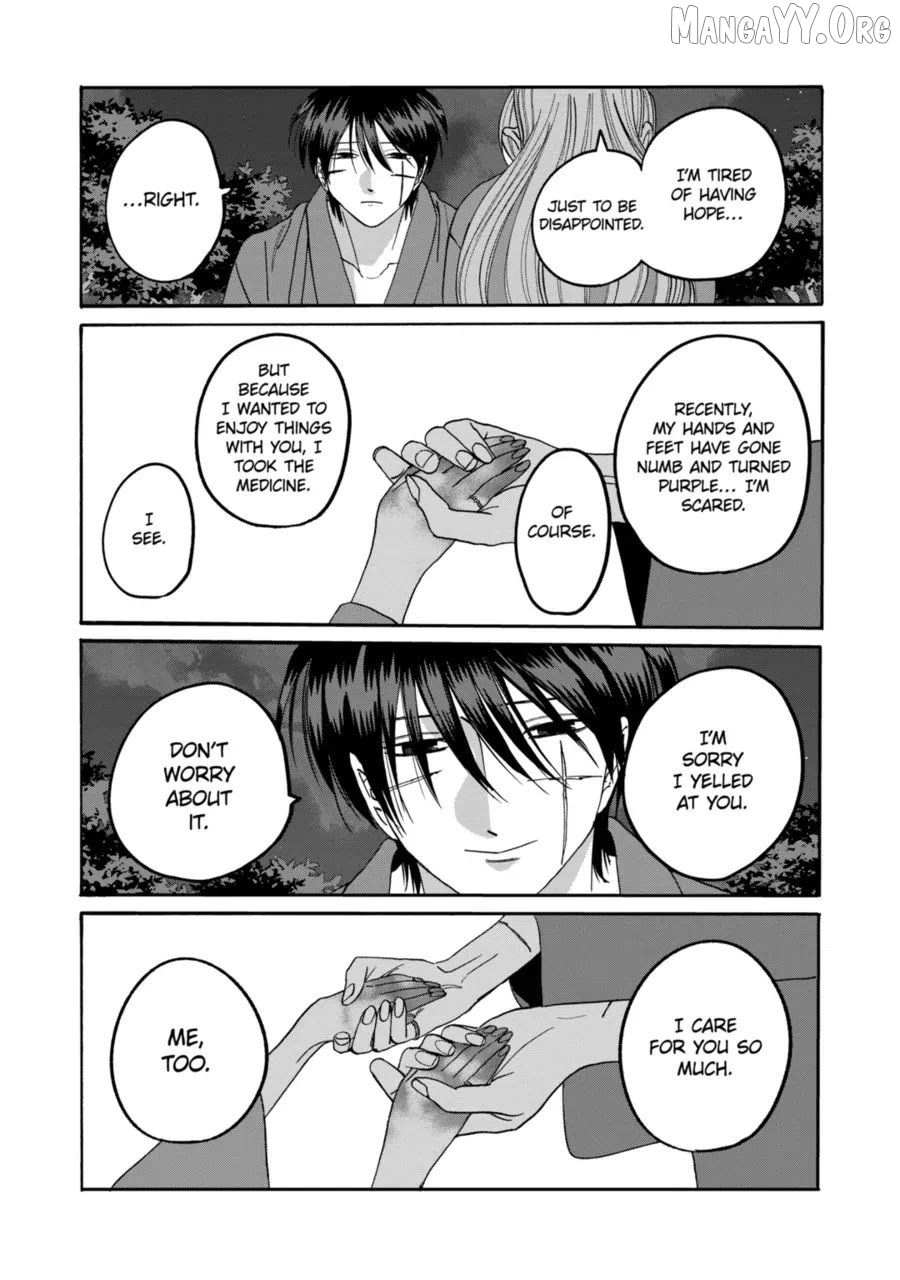 Read Firefly Wedding EN Manga Online