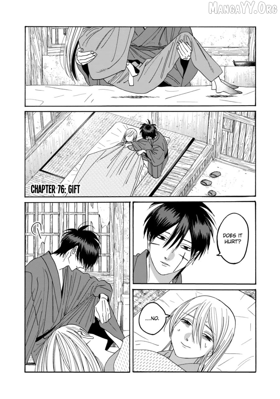 Read Firefly Wedding EN Manga Online