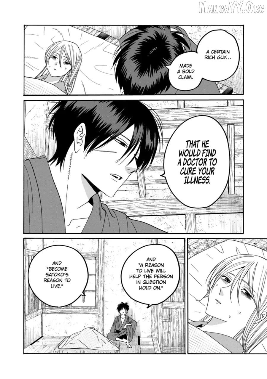 Read Firefly Wedding EN Manga Online