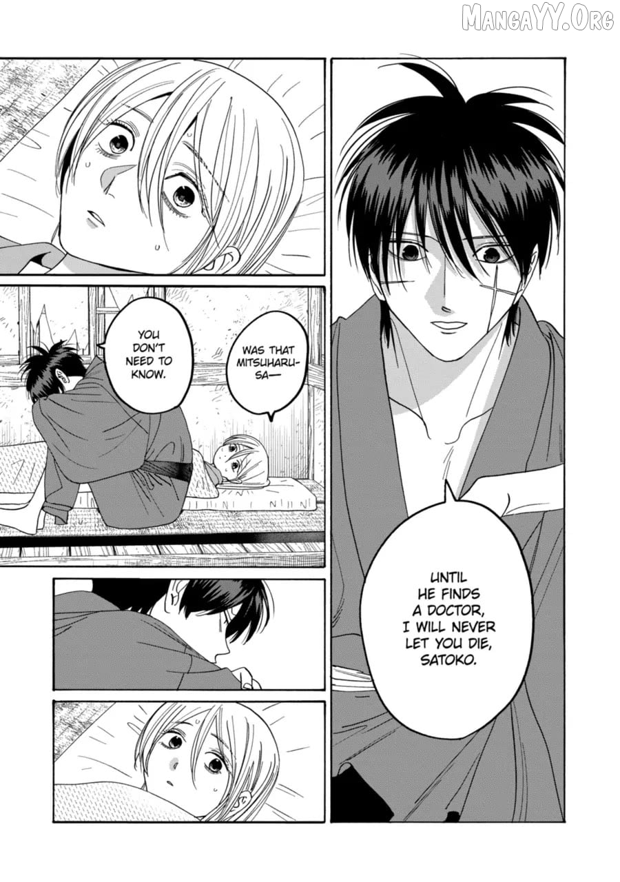Read Firefly Wedding EN Manga Online