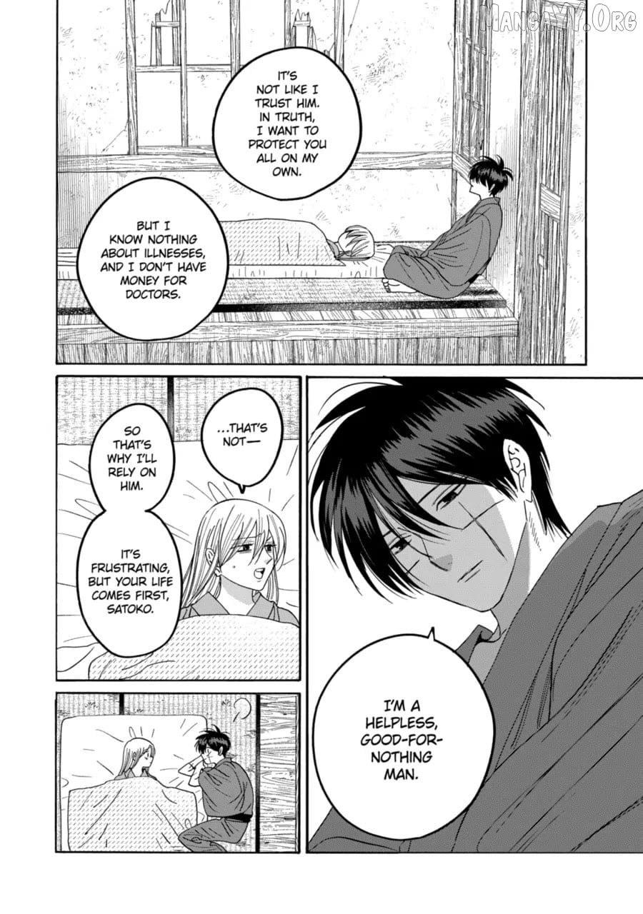Read Firefly Wedding EN Manga Online