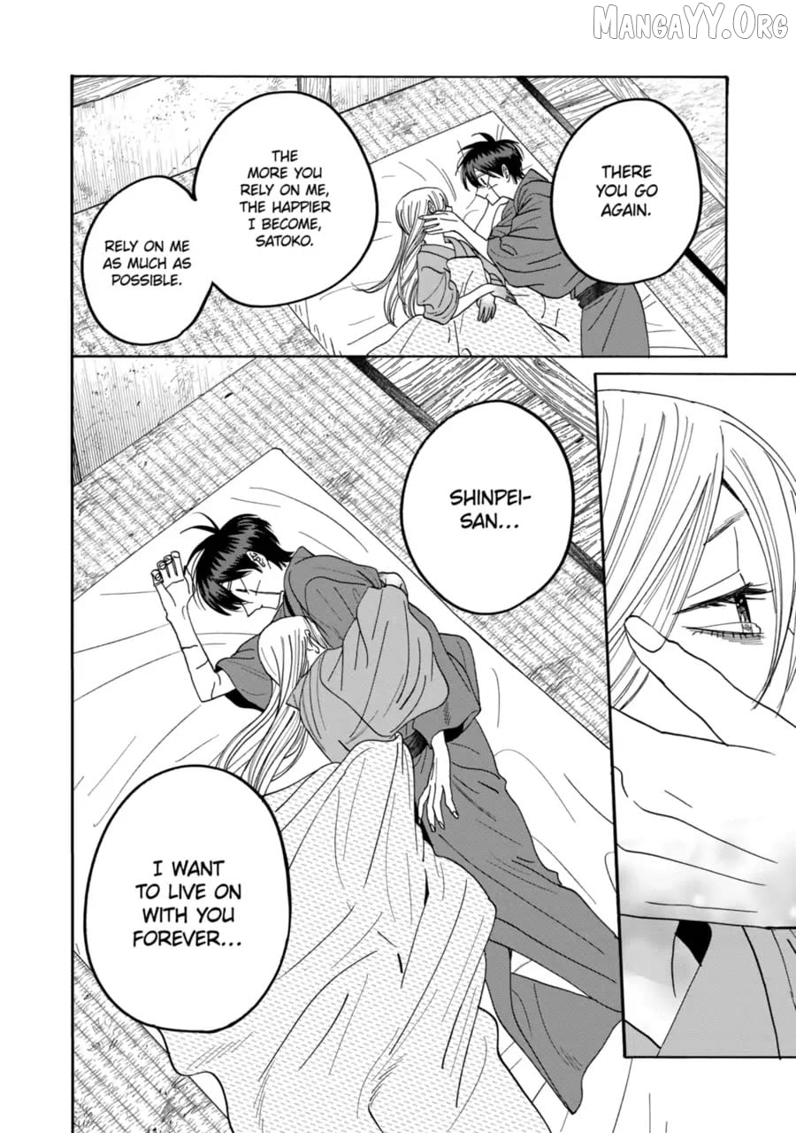 Read Firefly Wedding EN Manga Online