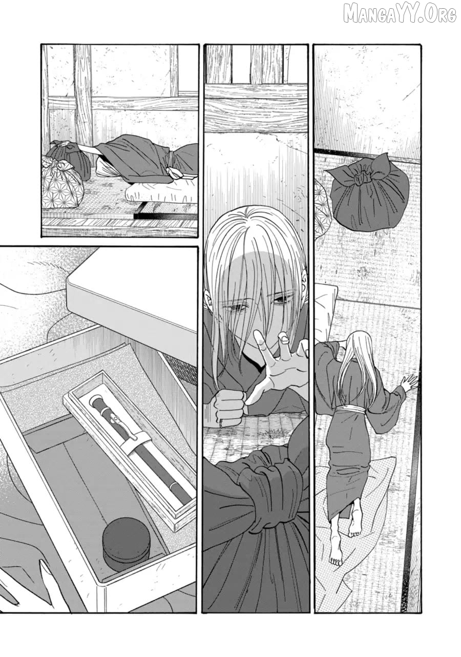 Read Firefly Wedding EN Manga Online