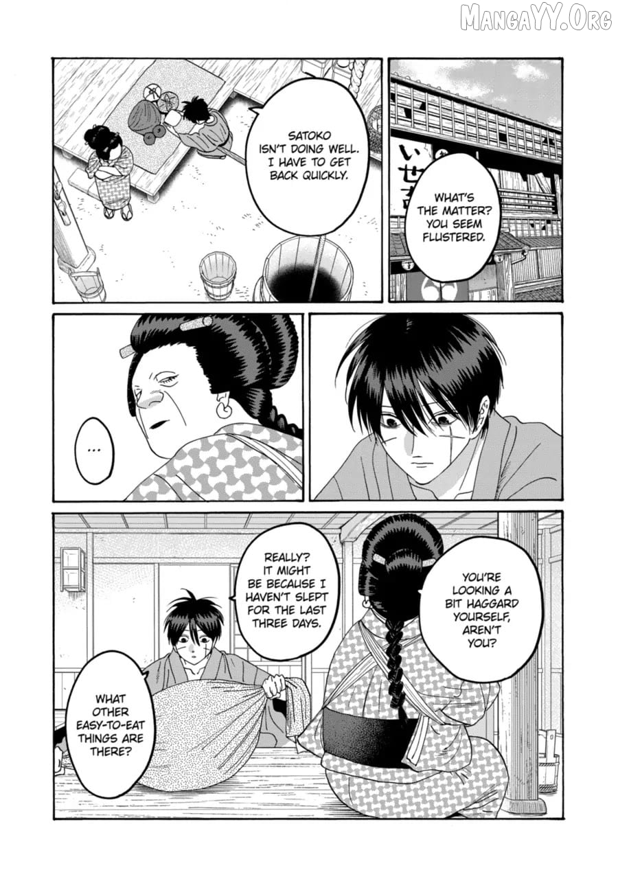 Read Firefly Wedding EN Manga Online