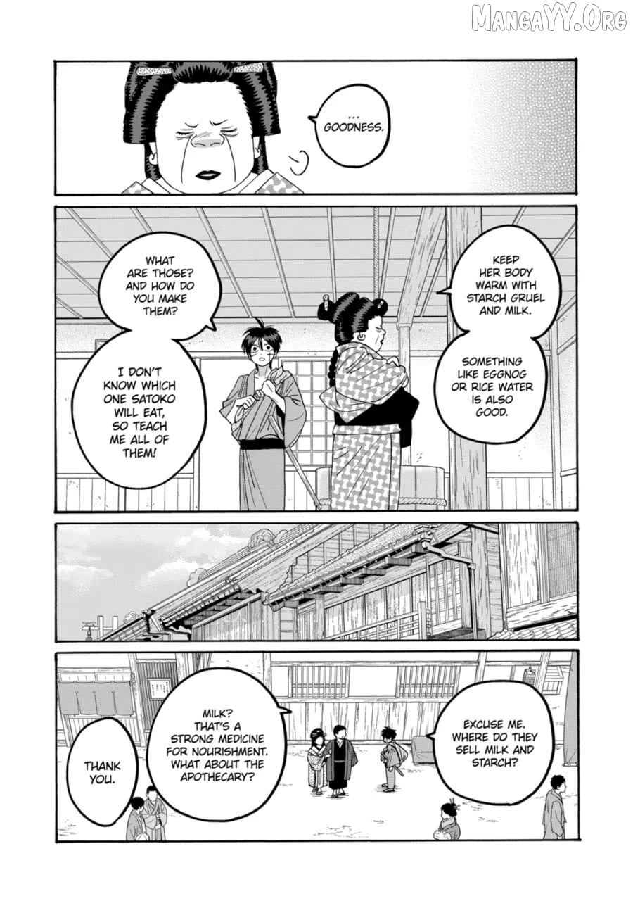 Read Firefly Wedding EN Manga Online