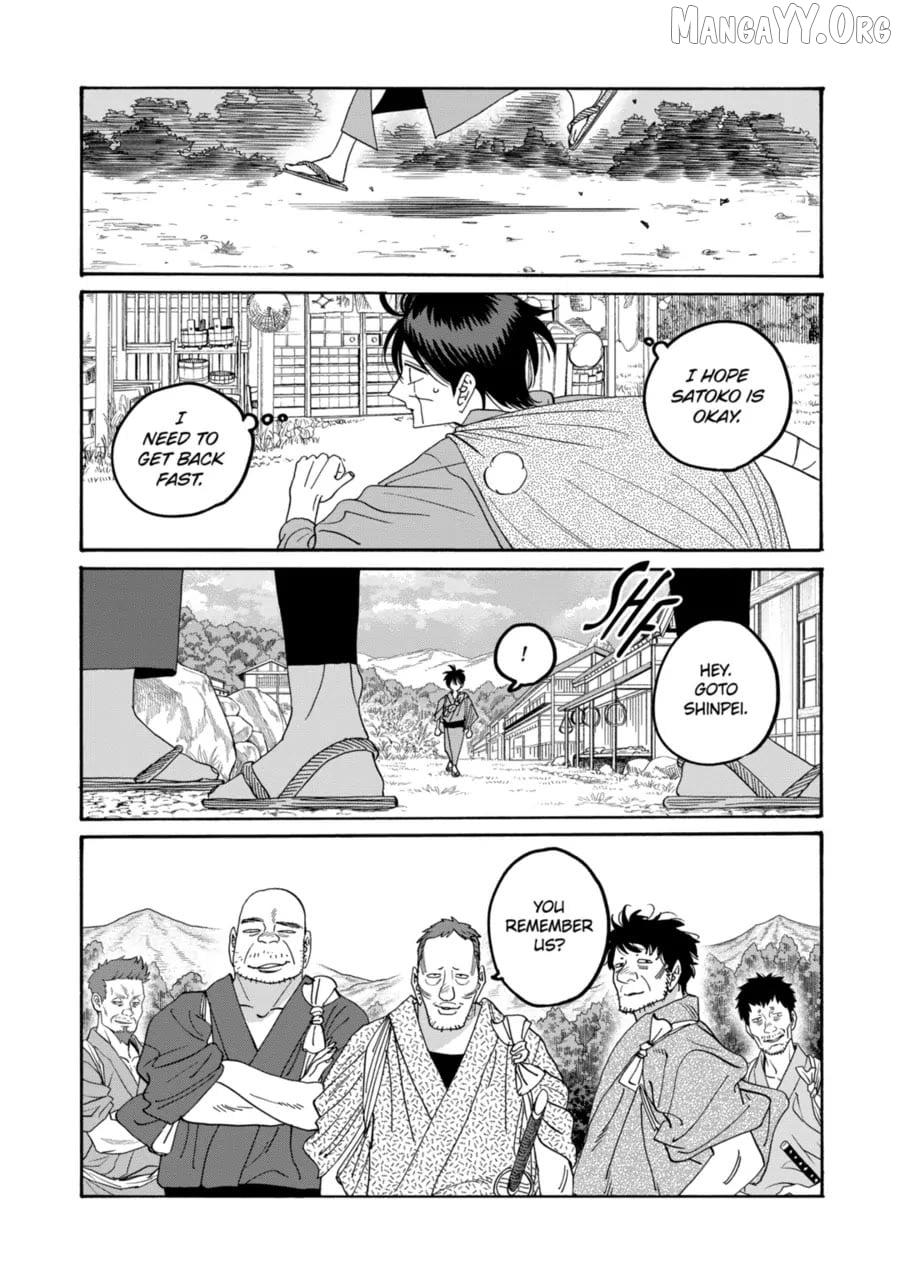 Read Firefly Wedding EN Manga Online